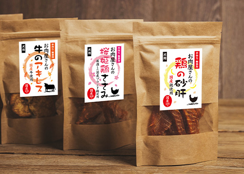 ペット用フードシールデザイン