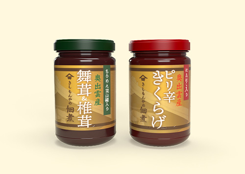 瓶用シールデザイン